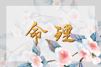 结婚择吉日 择吉日网 皇历择吉