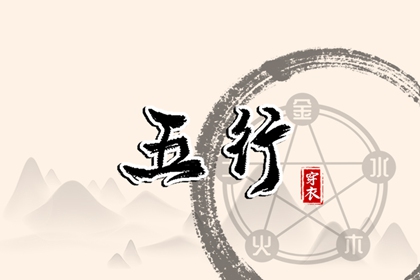 日历黄道吉日|今日农历黄道吉日查询|黄历黄道吉日查询老黄历