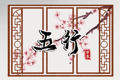 2026老黄历黄道吉日查询,2026年黄历吉日查询,老黄历 黄道吉日
